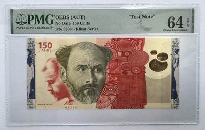 2026第5场（总第232期）：精品测试钞、外钞综合场 - 奥地利Oebs “古斯塔夫150周年”纪念版测试钞（PMG64）
