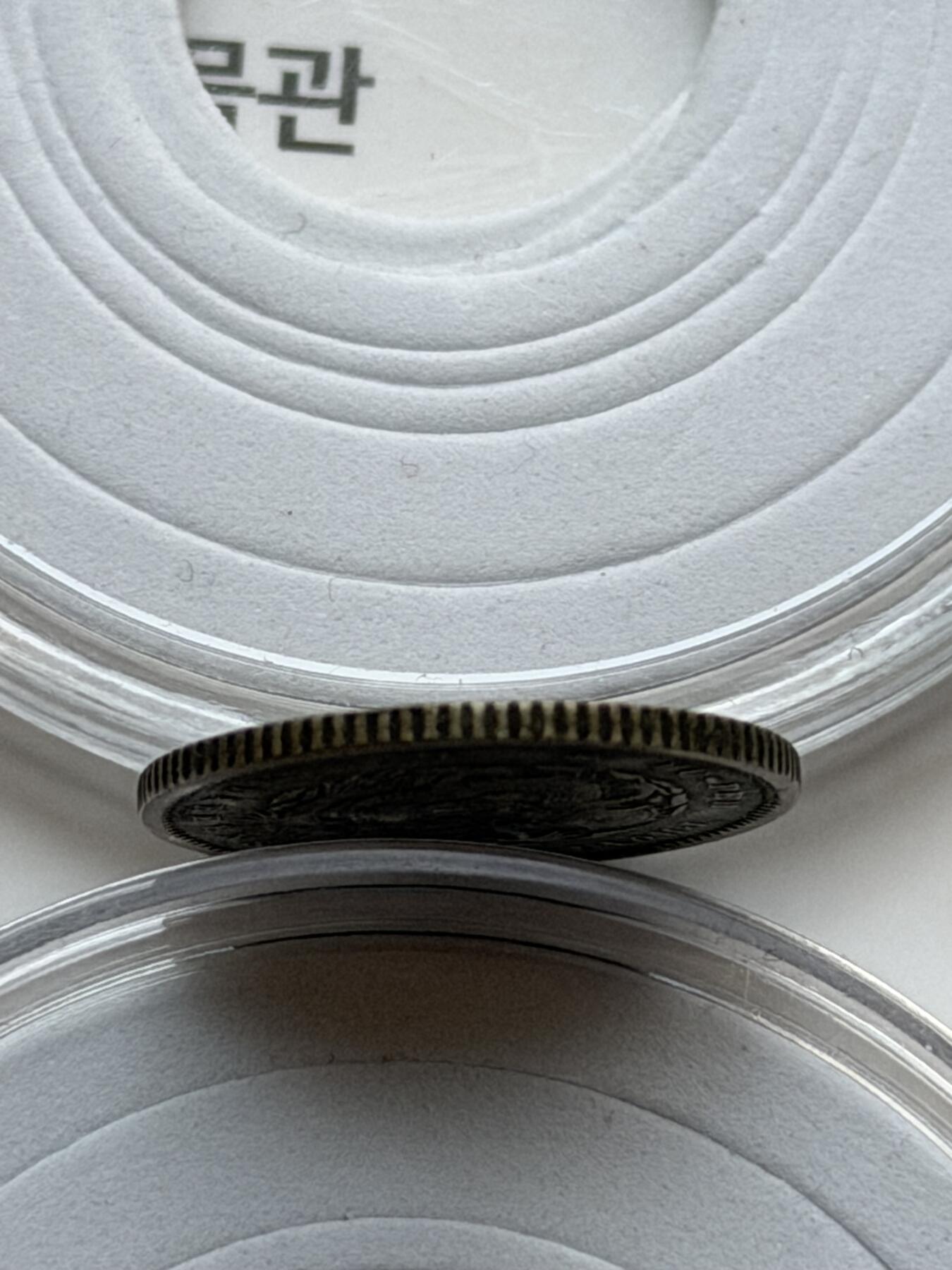 海外回流精品拍卖（七） 湖北省造光绪元宝-包入盒