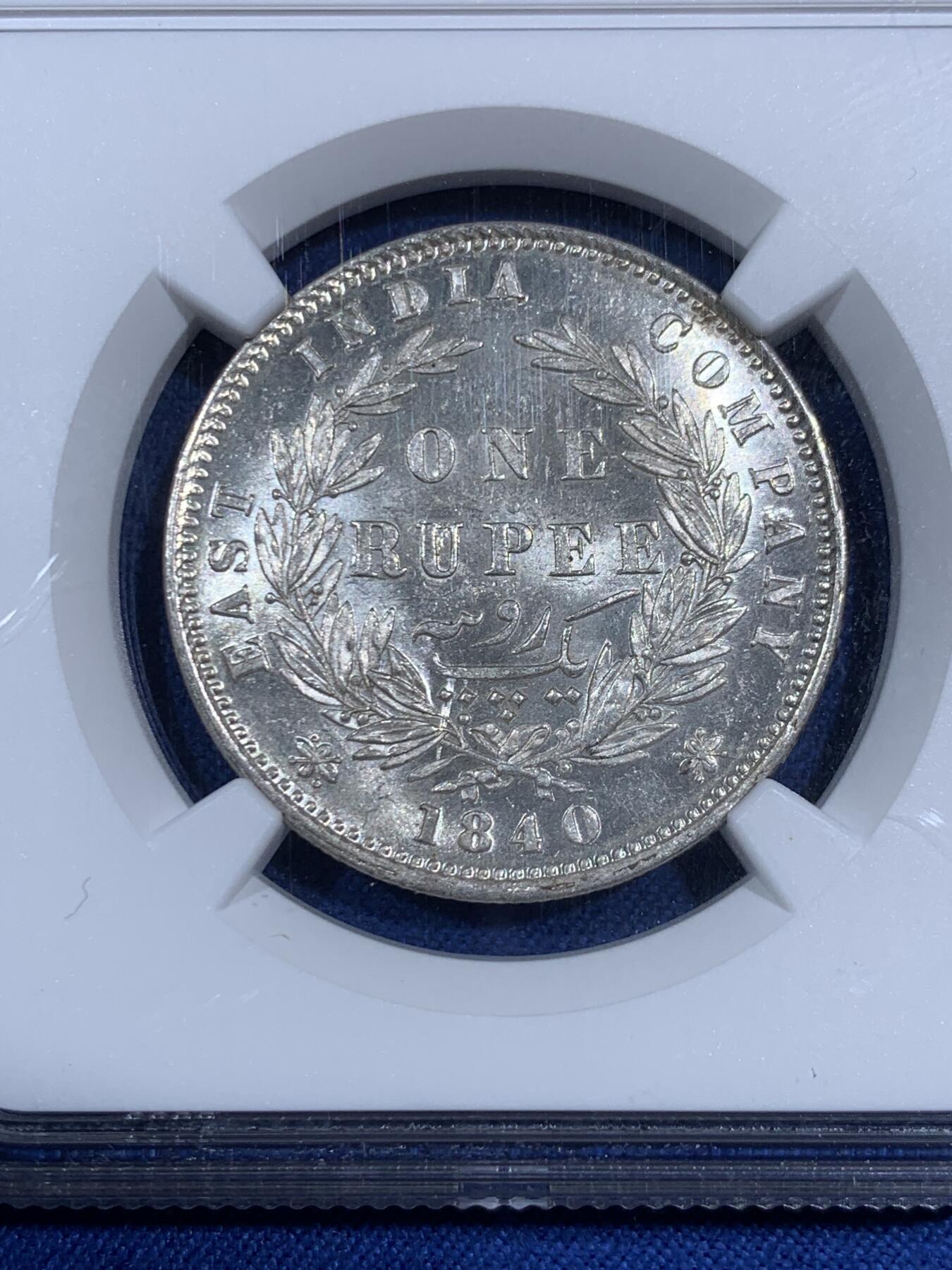 《竞宝斋》第474场 周日，周一 2场连拍 （全场包邮）欢迎送拍 NGC AU58 英属印度1840年维多利亚女王双辫1卢比银币