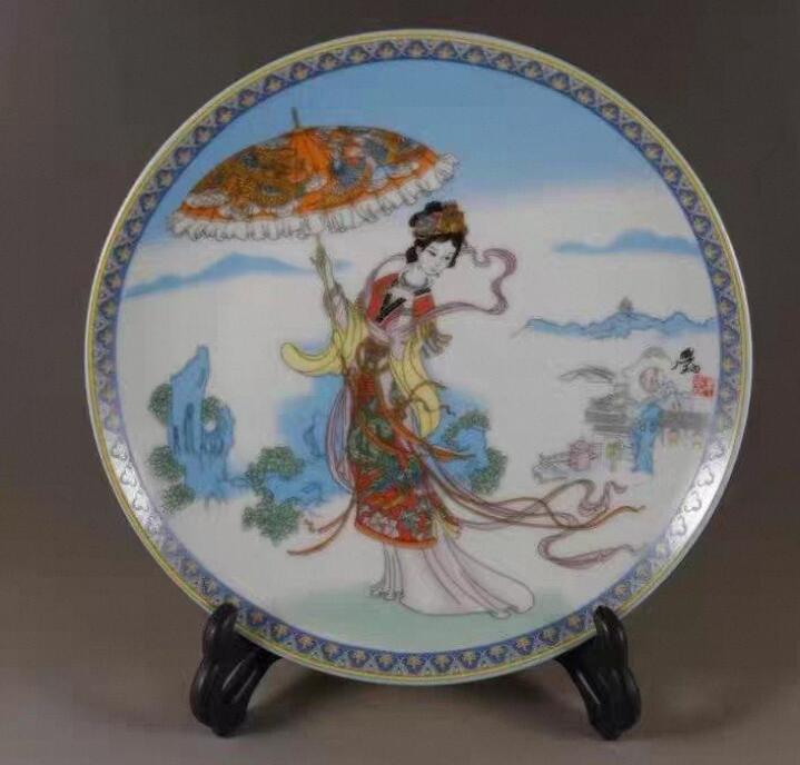 8090年代景德镇老厂老库存阳伞倩女粉彩瓷盘赏盘坐盘挂盘 摆件  尺寸20cm