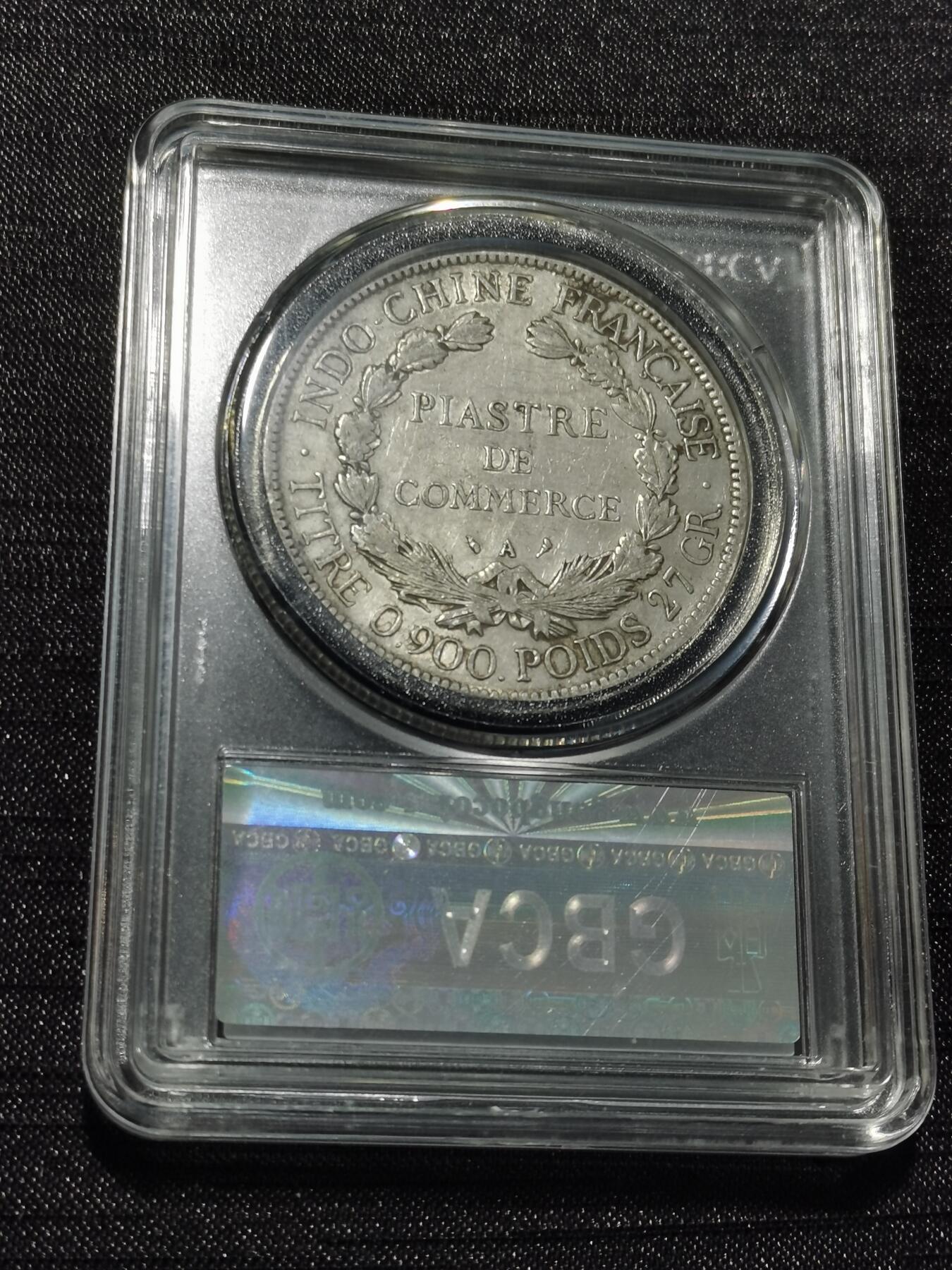 天下钱庄专场欢迎参拍 公博评级XF45坐洋一元银币