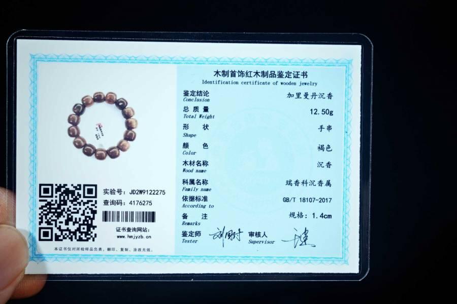 上海都达杂项专场五十八【全场包邮】 