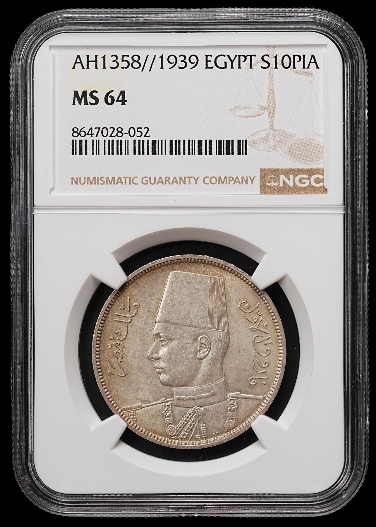 修遠堂世界钱币第109期 NGC MS64 1939年埃及10皮银币