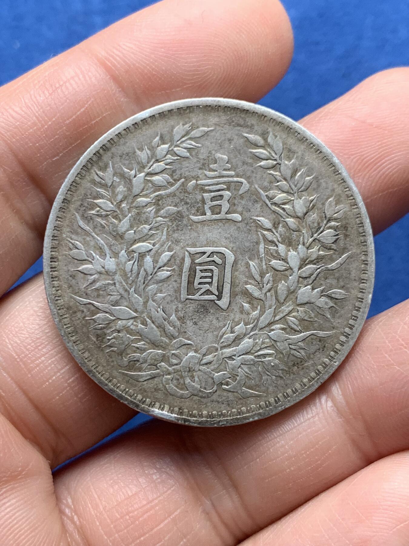 《竞宝斋》第474场 周日，周一 2场连拍 （全场包邮）欢迎送拍