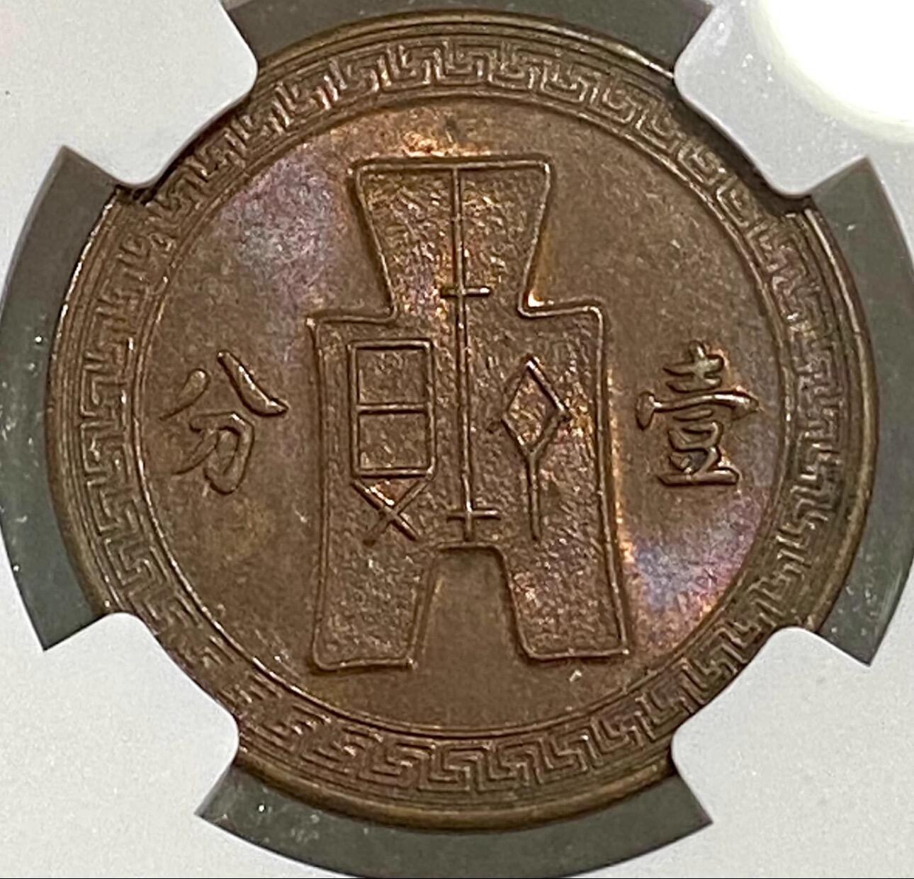 日日生财—方圆世界（全场包邮）