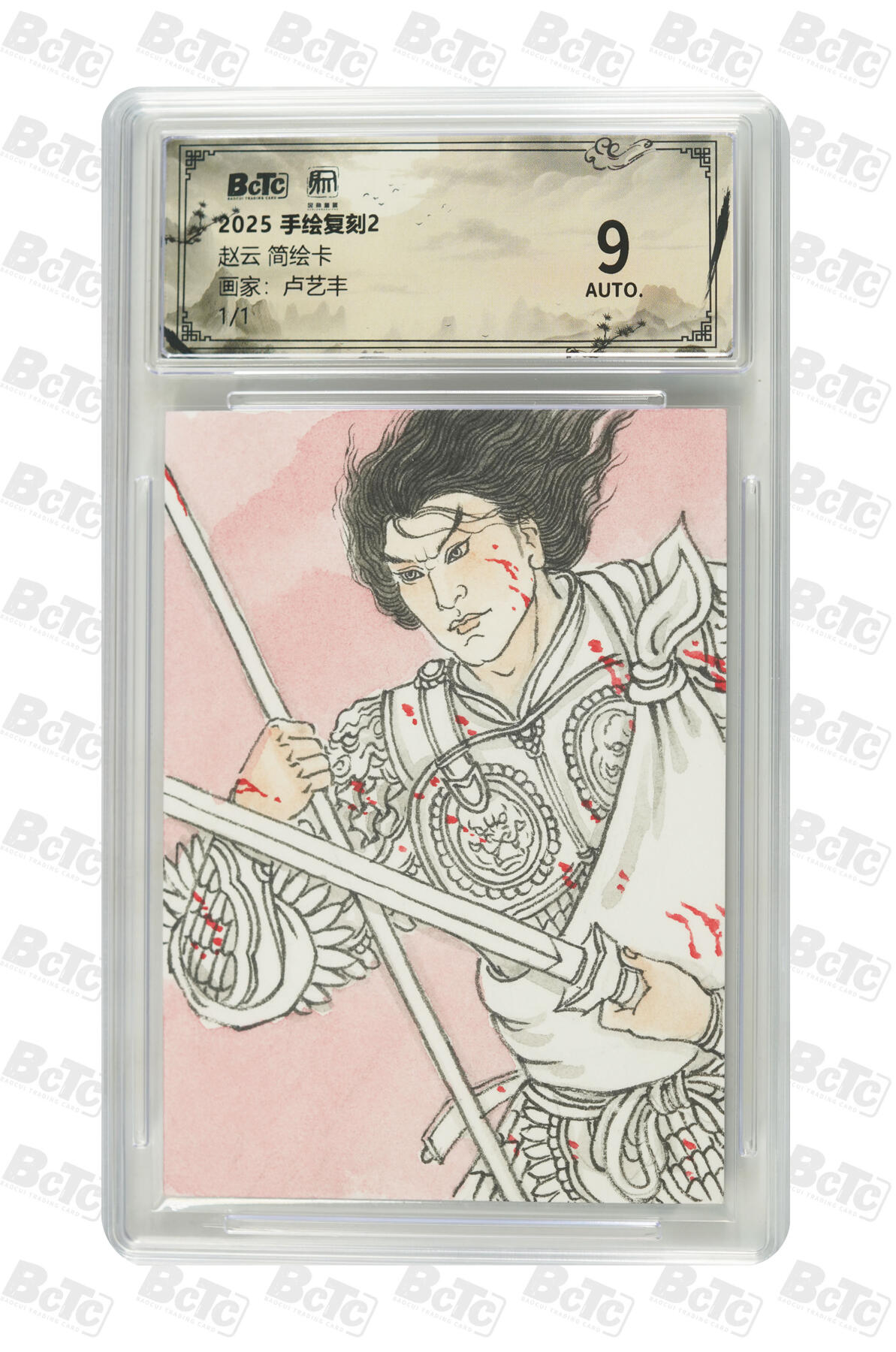 月落卡牌大清仓第7期