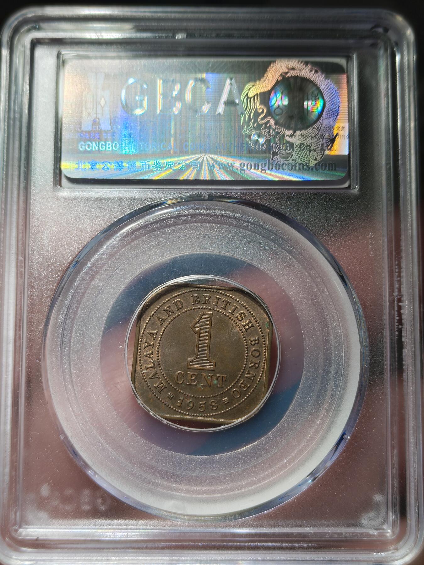 中外钱币第九场