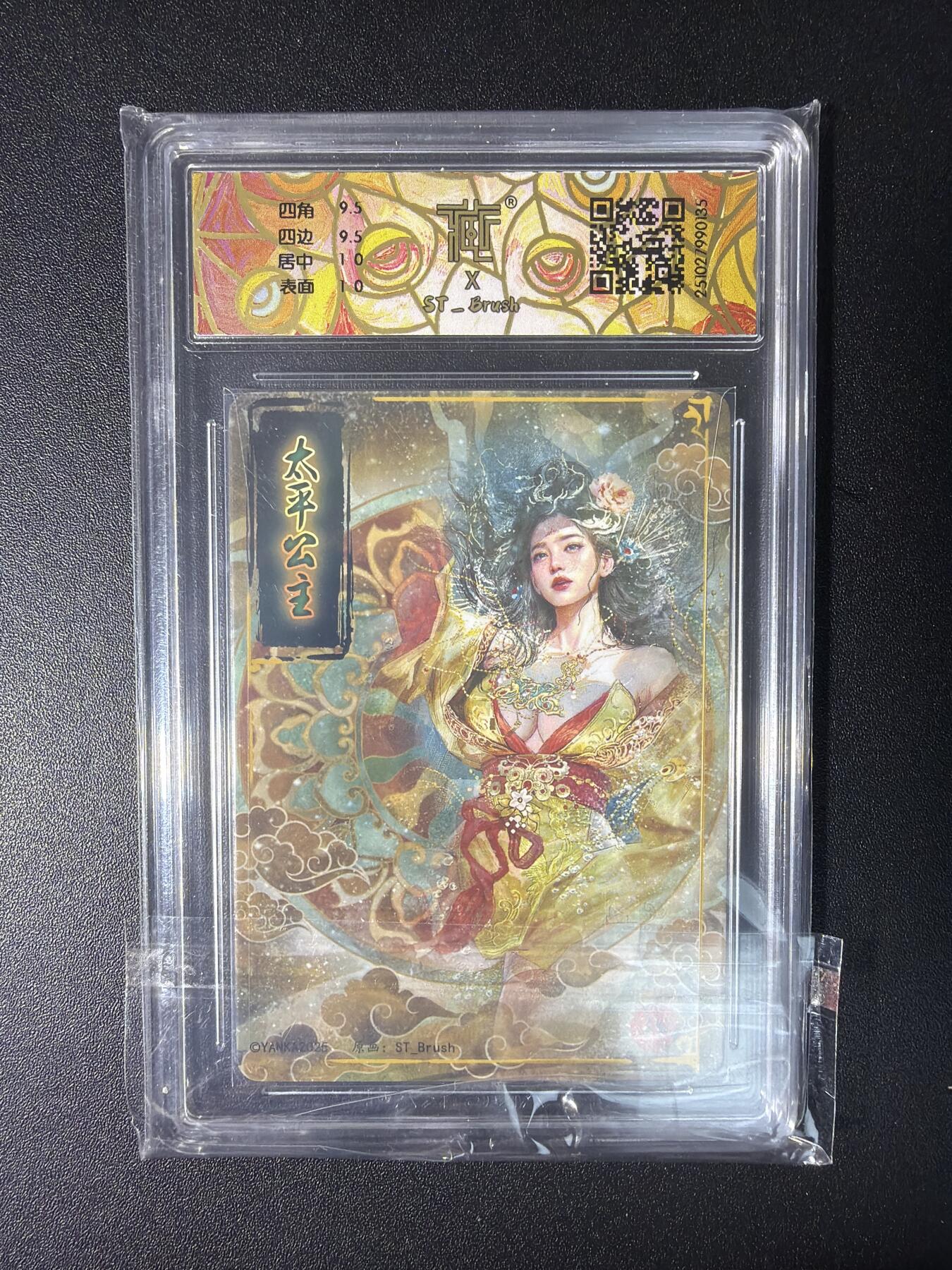 NO.28 好又多金牌大场，每周一站式配齐，方便凑单！（周6晚9点截拍，卖家送拍0抽成！） 焱卡文化 西游姬 刷子 太平公主 幻彩折光 10G