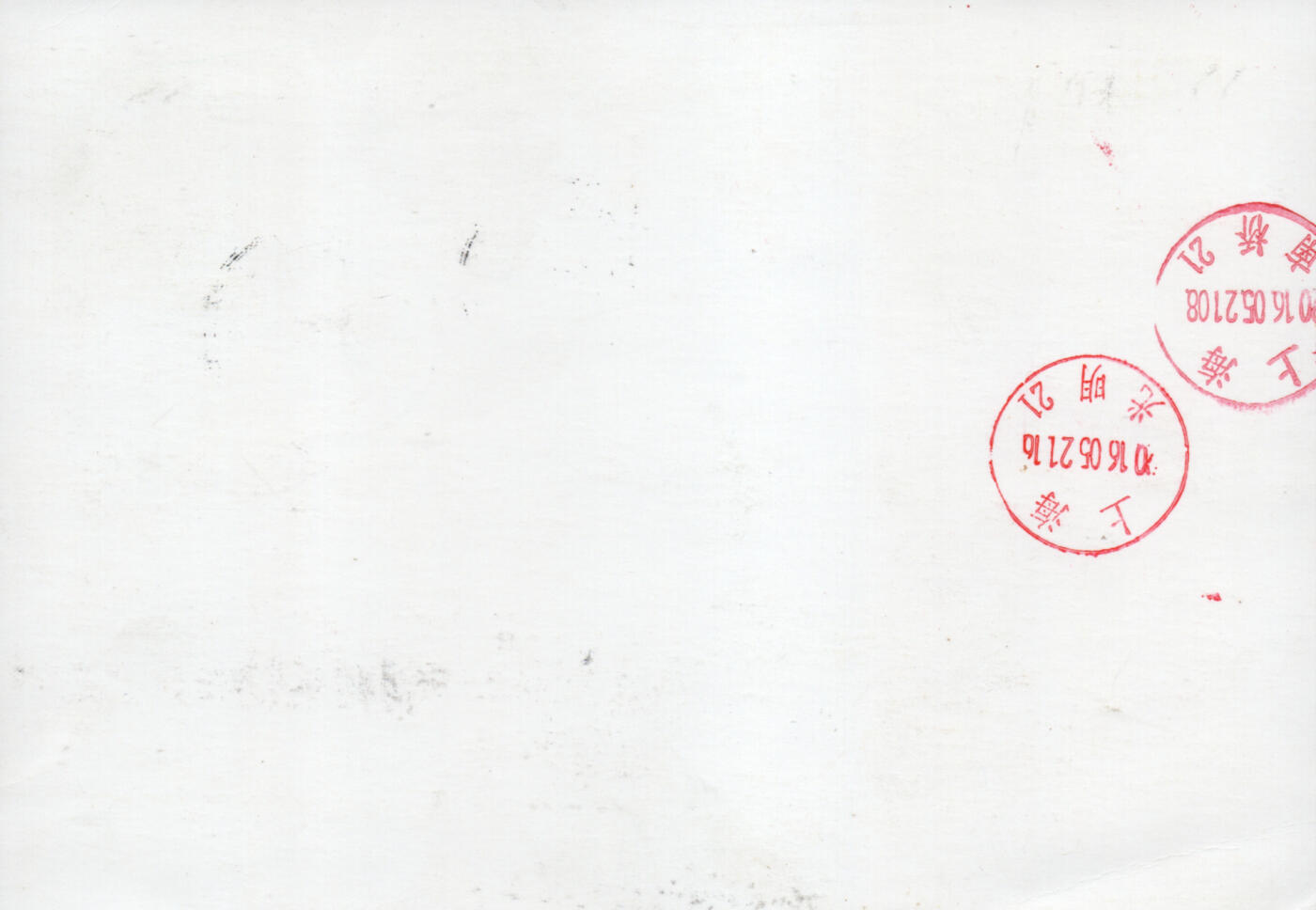 2026年03月28日19:30海外、大陆、澳门、香港邮政精品首日实寄封拍卖专场 2016中国《JP217世界月季洲际大会》邮资片首日实寄封