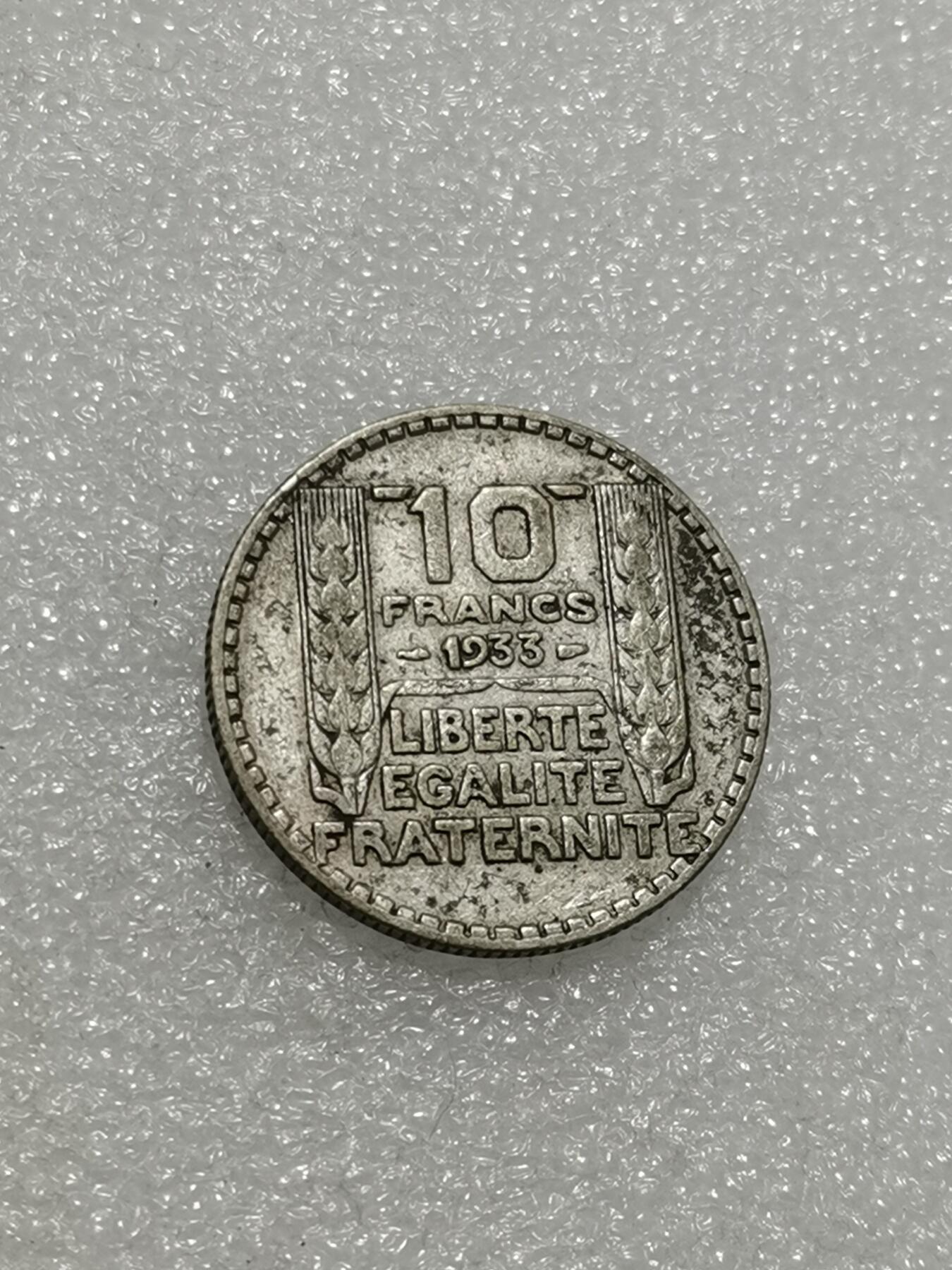 天下钱庄专场欢迎参拍 海峡10分银币