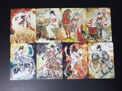 NO.28 好又多金牌大场，每周一站式配齐，方便凑单！（周6晚9点截拍，卖家送拍0抽成！） - 焱卡文化 燎原 问道东方 彫仙作品 8张一套普卡