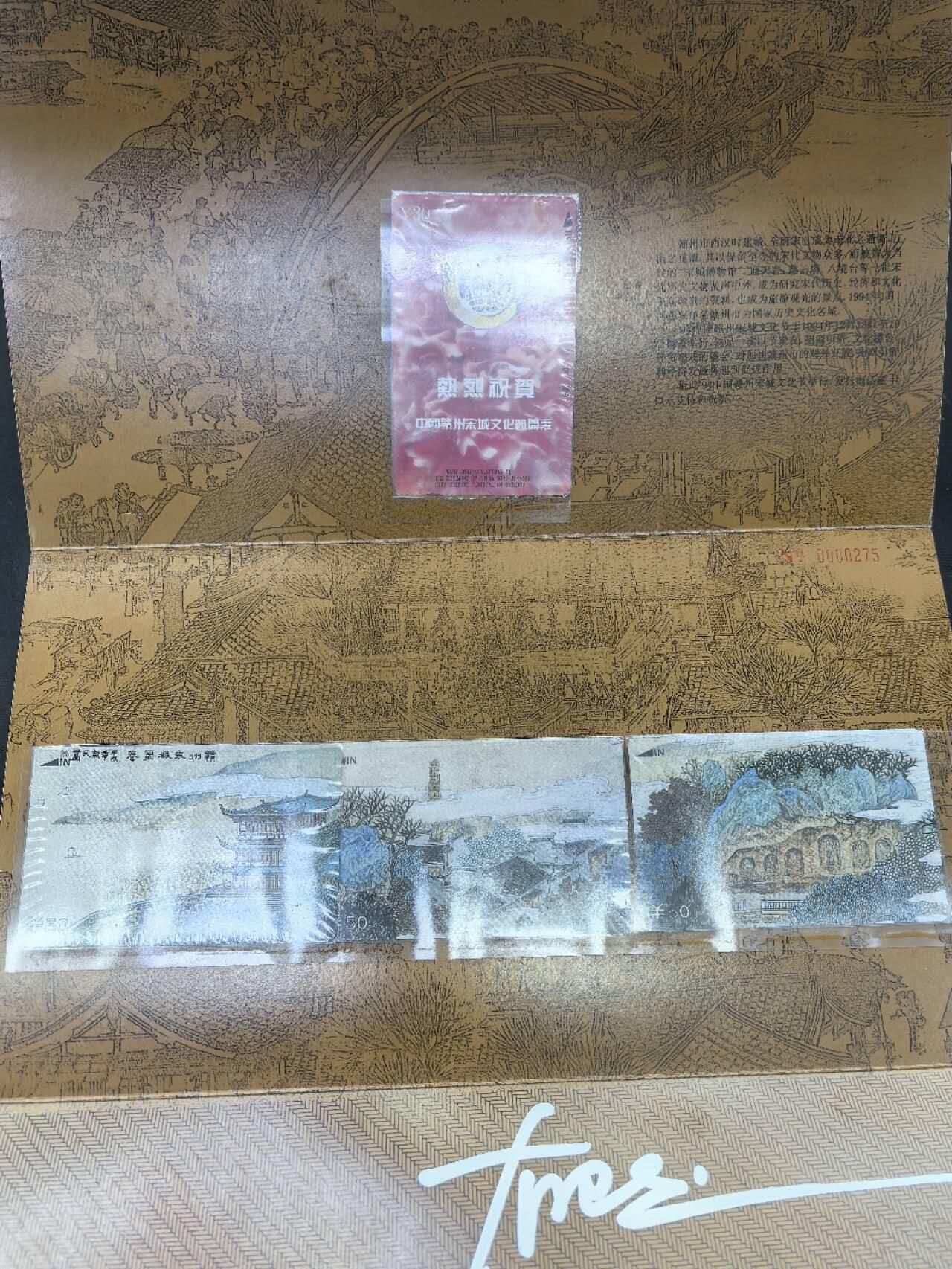 中国集卡电话磁卡专场拍卖(五十五)