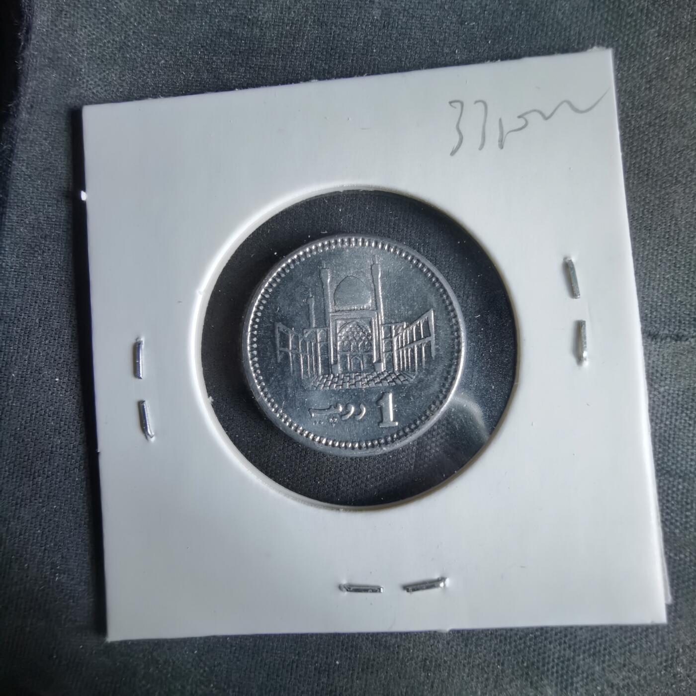 沼泽如烟--第1033场