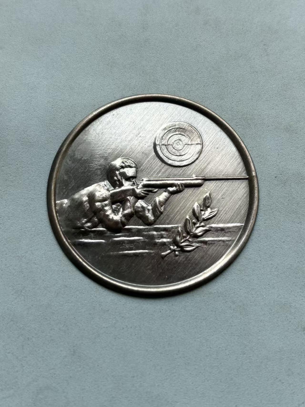 盛世勋华——号角文化勋章邮票专场拍卖第310期 欧洲民间射击比赛银牌