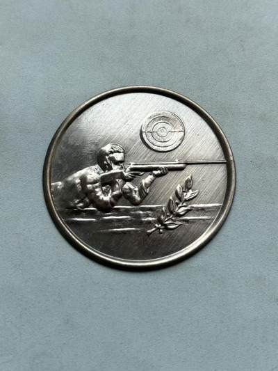 盛世勋华——号角文化勋章邮票专场拍卖第310期 - 欧洲民间射击比赛银牌