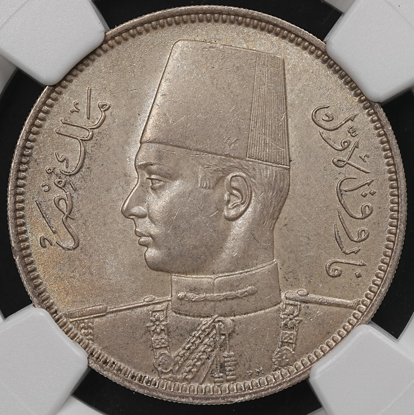 修遠堂世界钱币第109期 NGC MS64 1937年埃及5皮银币