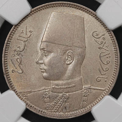 修遠堂世界钱币第109期 - NGC MS64 1937年埃及5皮银币