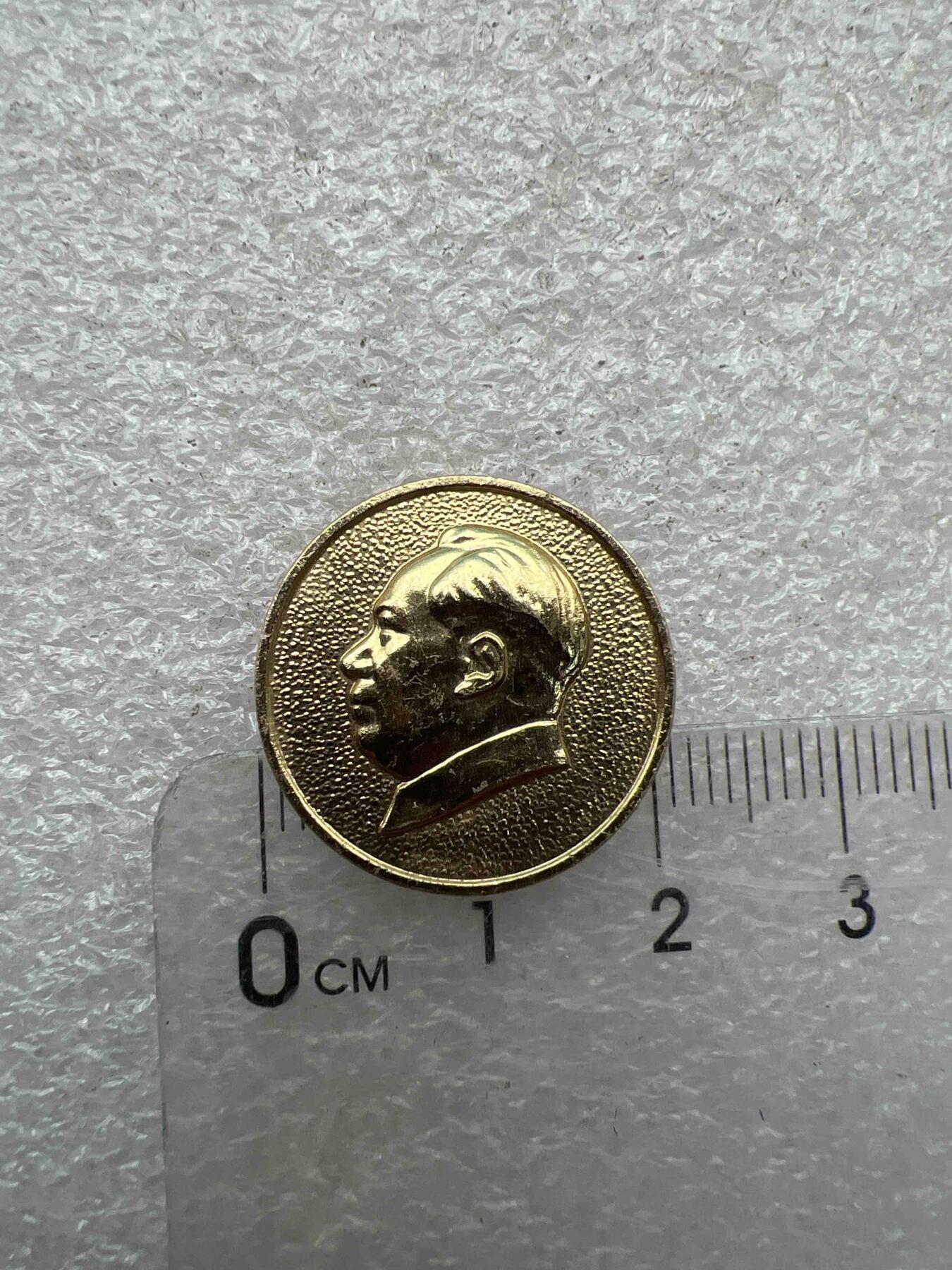 真品像章、纪念章