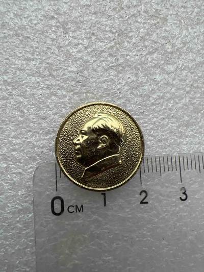 真品像章、纪念章 - 真品像章、纪念章