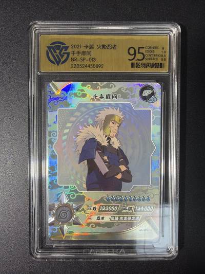 NO.28 好又多金牌大场，每周一站式配齐，方便凑单！（周6晚9点截拍，卖家送拍0抽成！） - 卡游 火影忍者 千手扉间NR-SP-013 9.5分