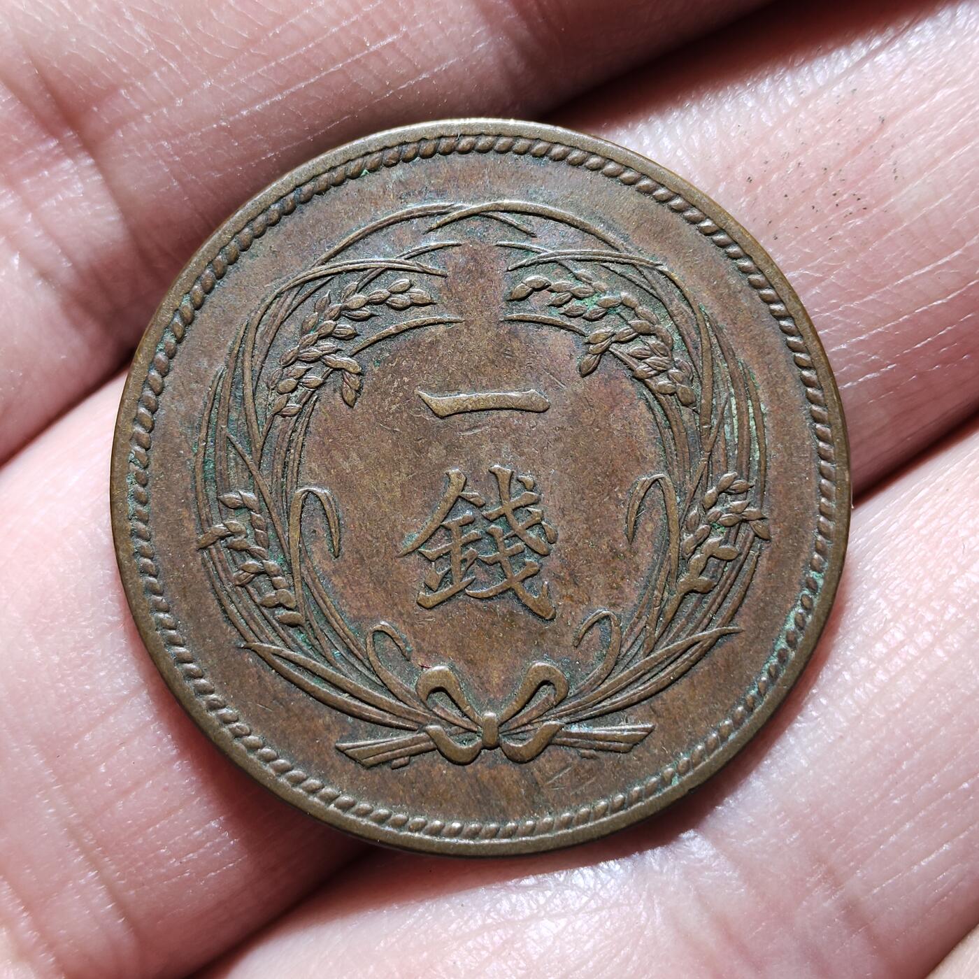 中外钱币第九场