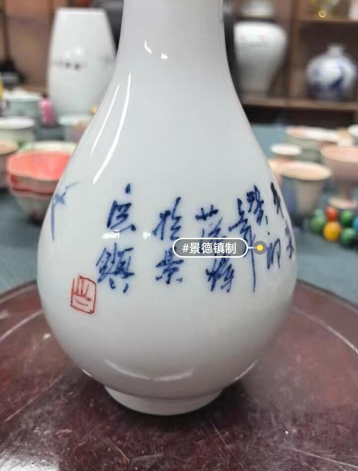 景德镇青花竹报平安花瓶，玉壶春造型，白瓷胎青花发色纯正，竹叶纹饰清新雅致。瓶身绘制竹叶纹饰，釉面莹润。无瑕疵，适合插花或家居摆件。 高约27厘米，口径5厘米，腹径11厘米