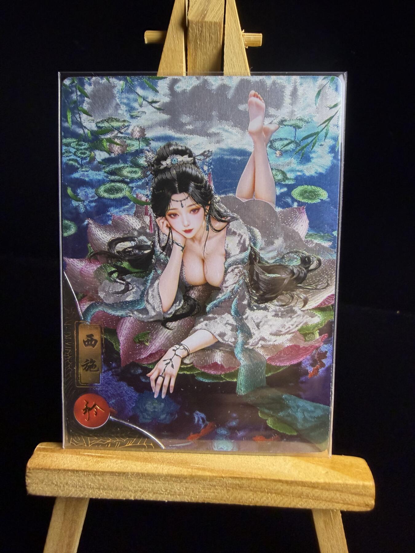 奇点卡牌限时专场 新品 亲签 限编 所有卡牌独家赞助 部分卡牌支持多宫 流拍商品会循环上架 禁止小号扛价 拒绝套路 部分卡牌设有底价 大家放心拍！祝各位卡牌大佬名流身体健康！ 奇点卡牌 宗Rich落凡尘 西施-矜