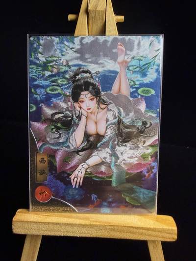 奇点卡牌限时专场 新品 亲签 限编 所有卡牌独家赞助 部分卡牌支持多宫 流拍商品会循环上架 禁止小号扛价 拒绝套路 部分卡牌设有底价 大家放心拍！祝各位卡牌大佬名流身体健康！ - 奇点卡牌 宗Rich落凡尘 西施-矜