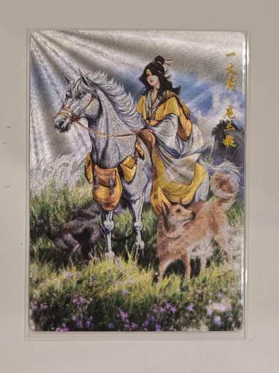 言遇卡牌 第六期【2026.03.28周六晚22：00截拍】新人闲置 欢迎捡漏 - 【限编】扈三娘 126/300 扈三娘版水浒传057