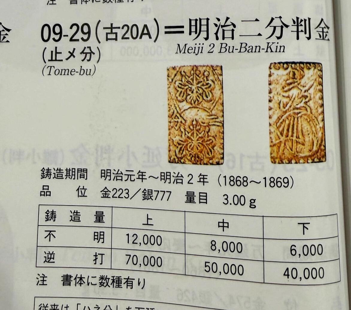 日日生财—方圆世界（全场包邮）