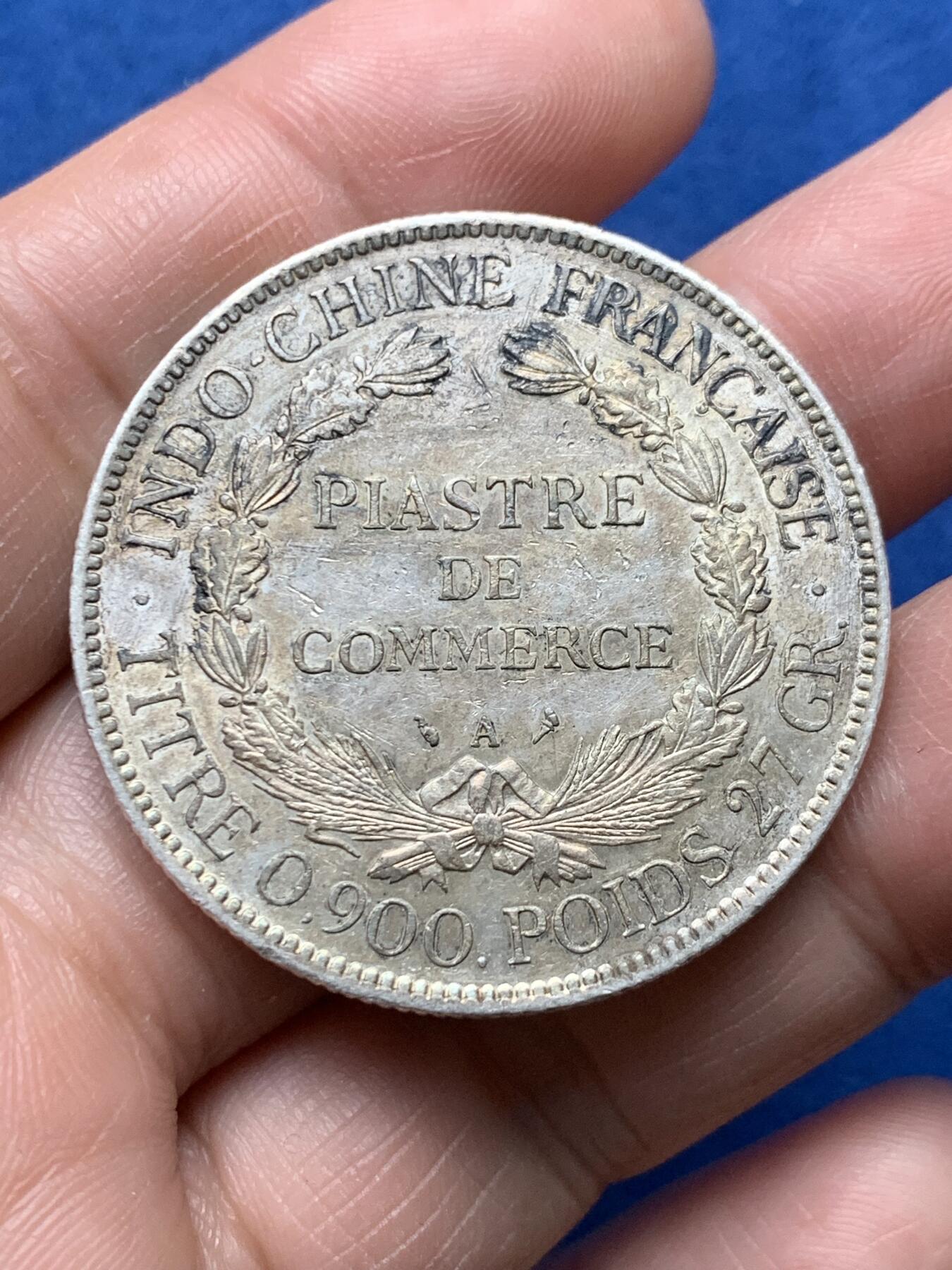 《竞宝斋》第474场 周日，周一 2场连拍 （全场包邮）欢迎送拍 1903年A 法属印支坐洋1皮亚斯特银币 面部鼻子清晰双面带光高点磨损较少状态不错