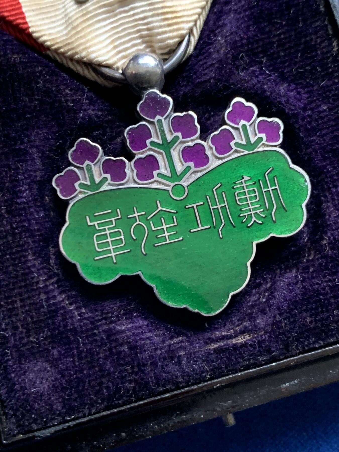 《竞宝斋》第474场 周日，周一 2场连拍 （全场包邮）欢迎送拍 美品 明治时期七等青叶章银制带盒略 章总重20.1克