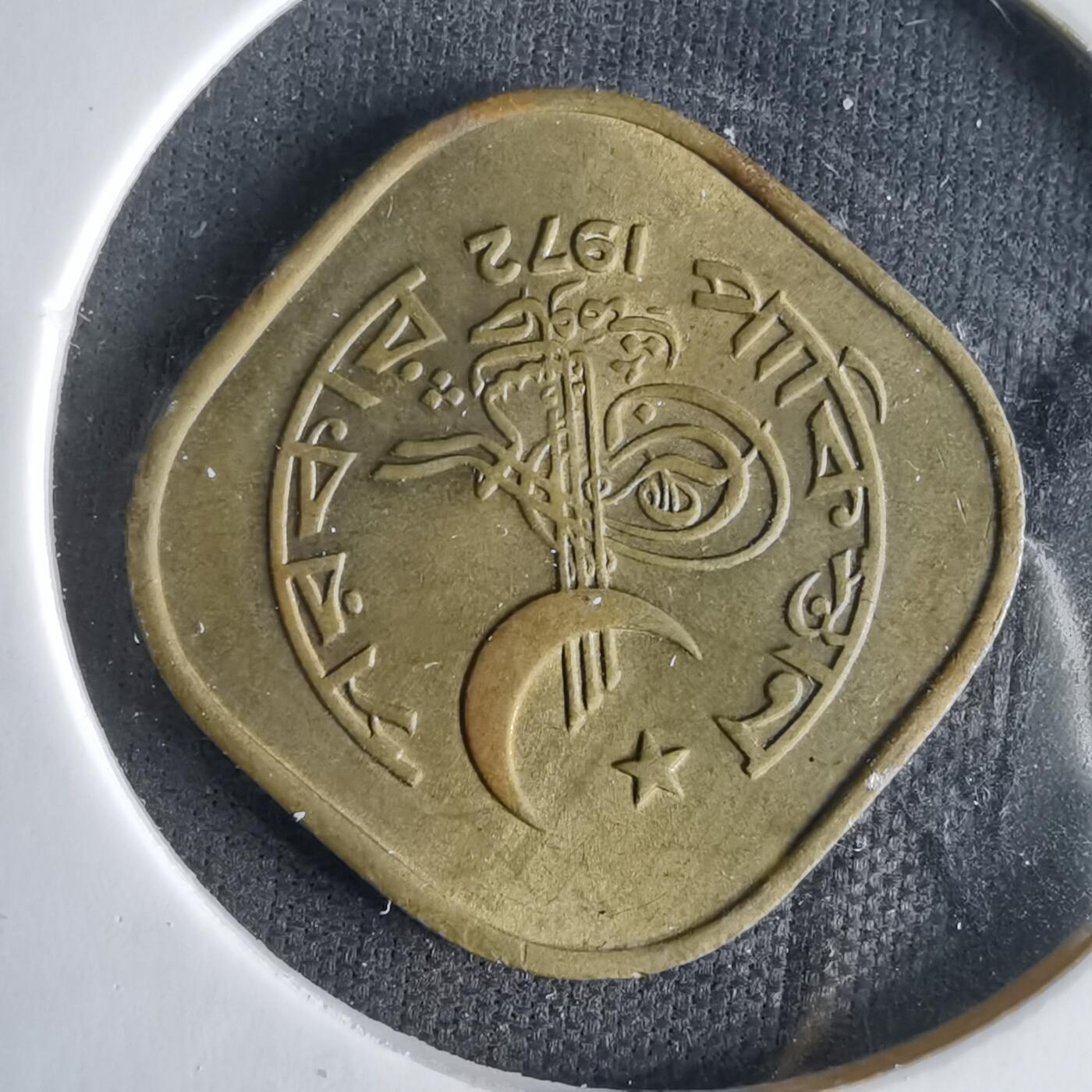 沼泽如烟--第1033场