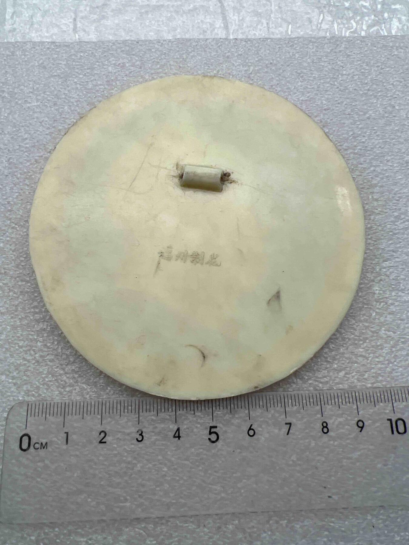 真品像章、纪念章 真品像章、纪念章