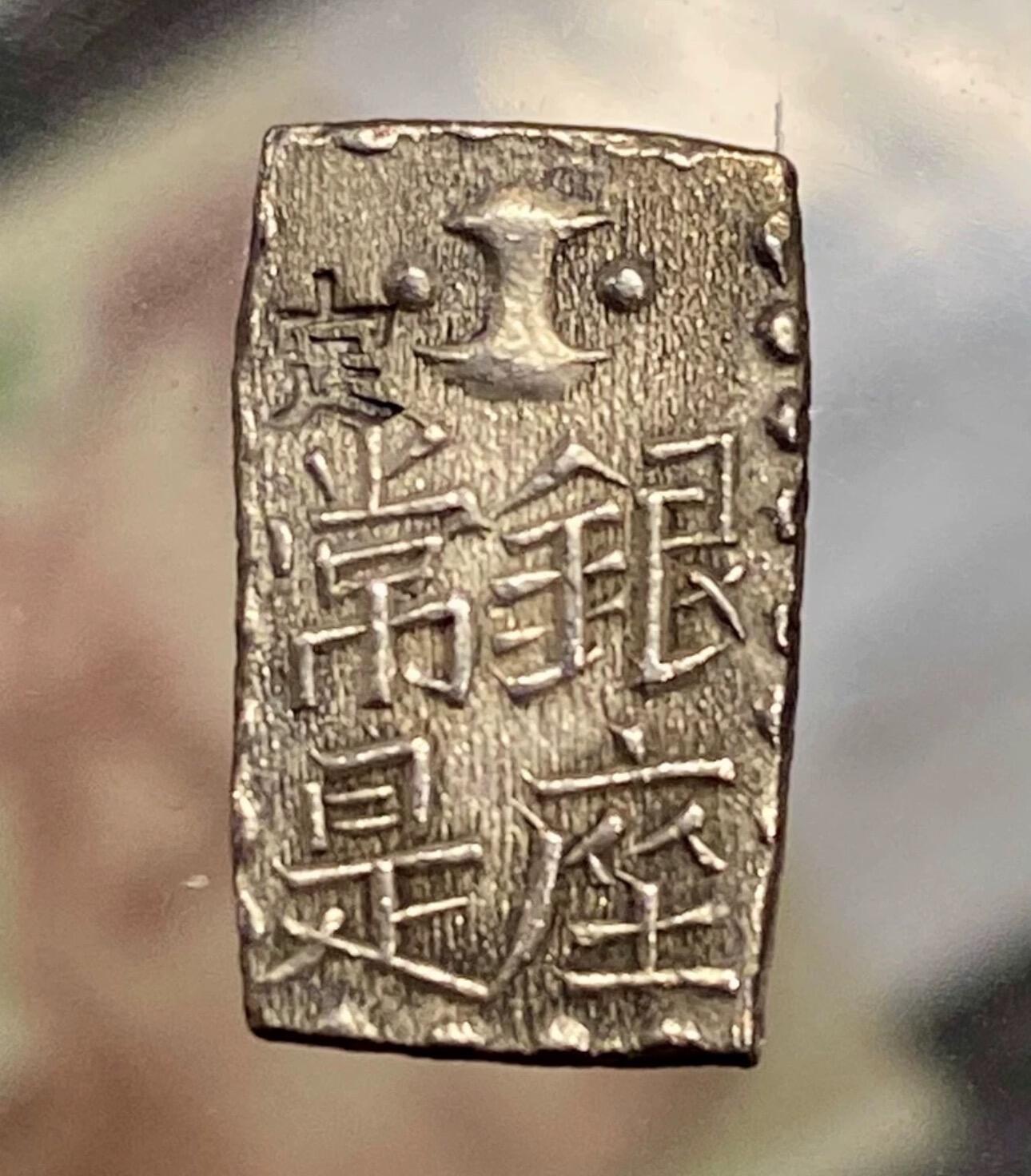 日日生财—方圆世界（全场包邮）