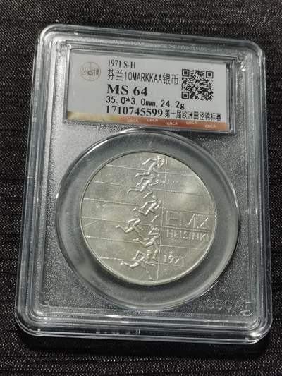 天下钱庄专场欢迎参拍 - 芬兰10马克银币