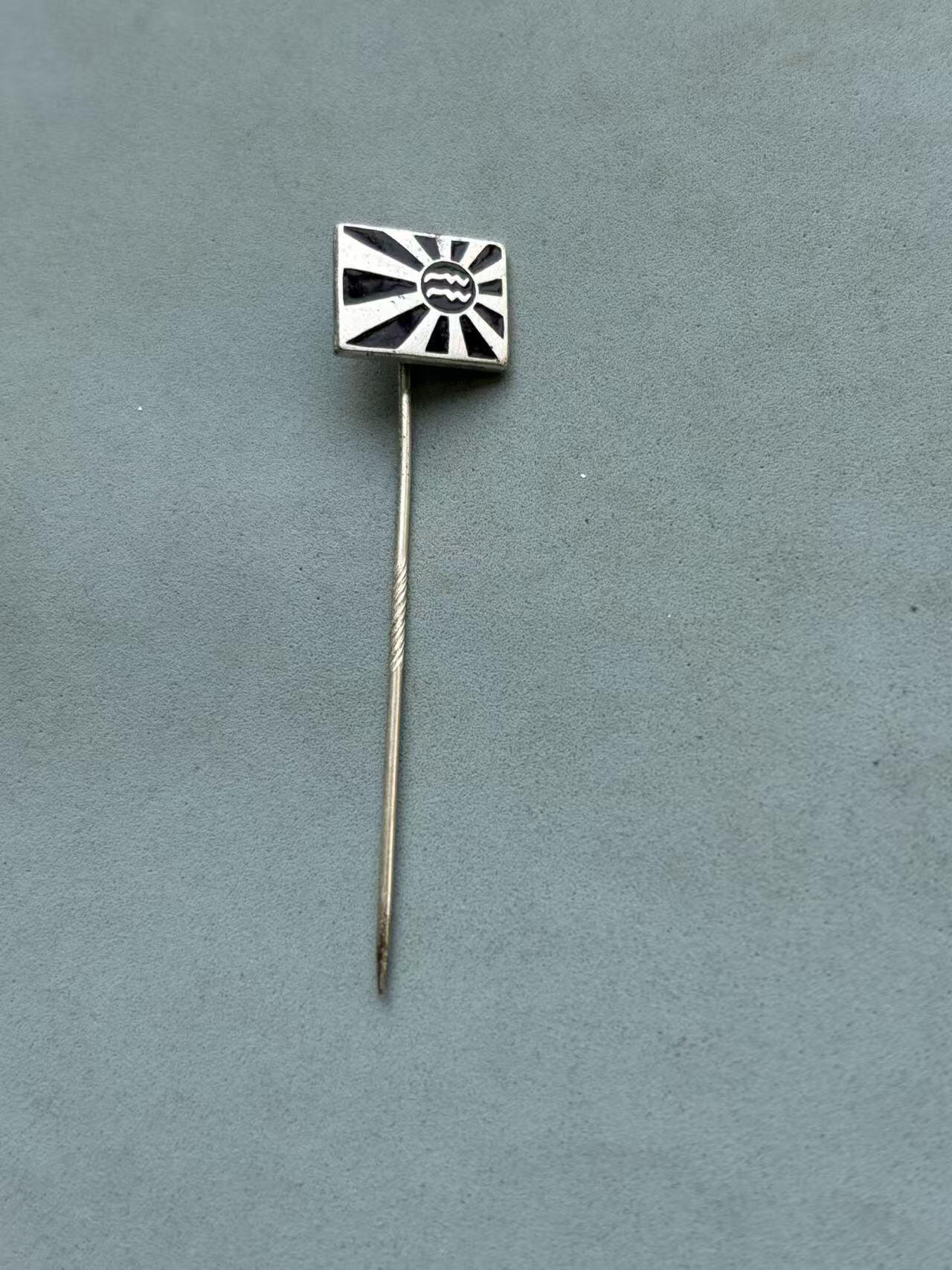 盛世勋华——号角文化勋章邮票专场拍卖第310期 日本星座纪念徽章 水瓶座