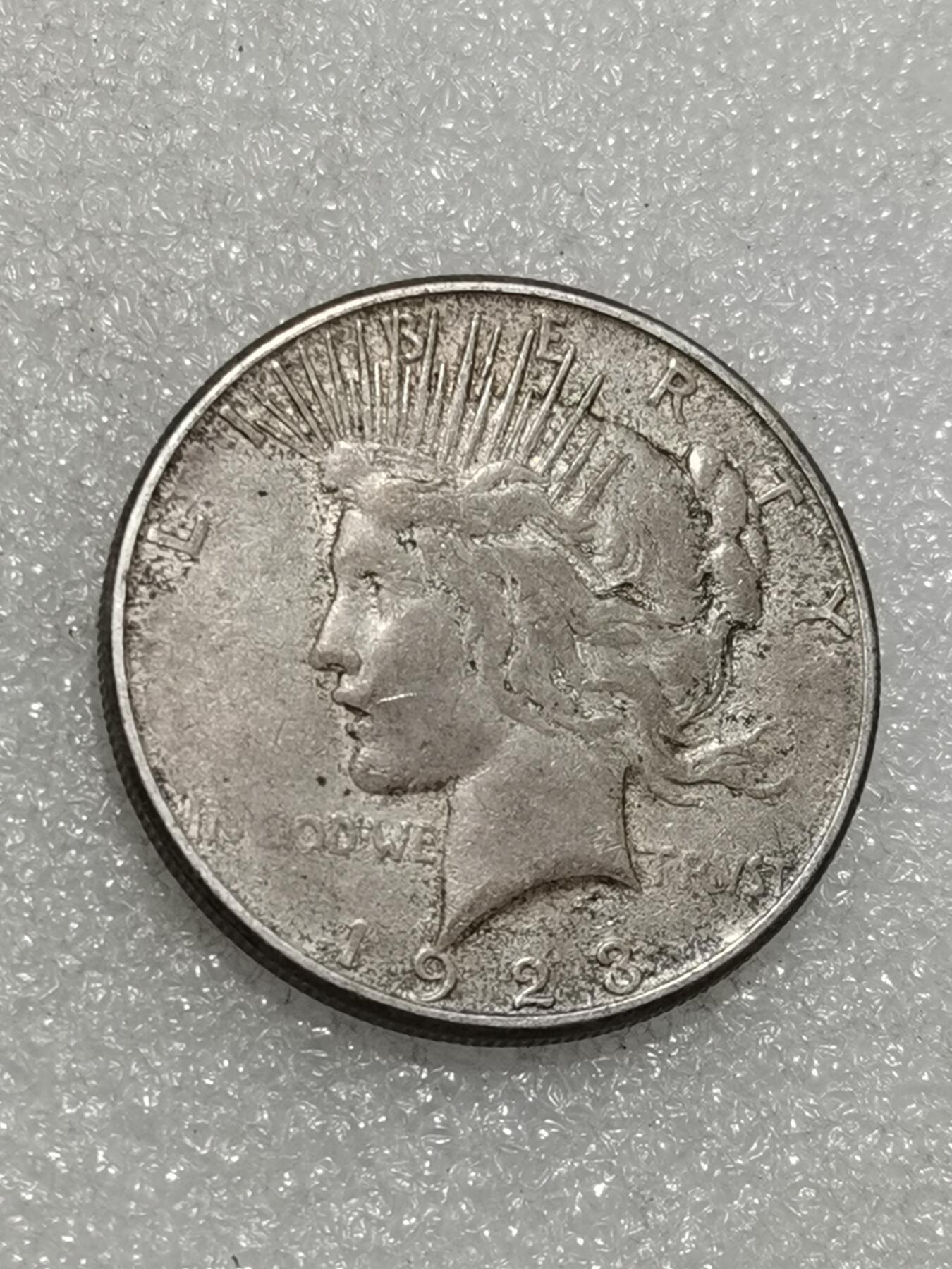 天下钱庄专场欢迎参拍 美国和平鸽一美元银币