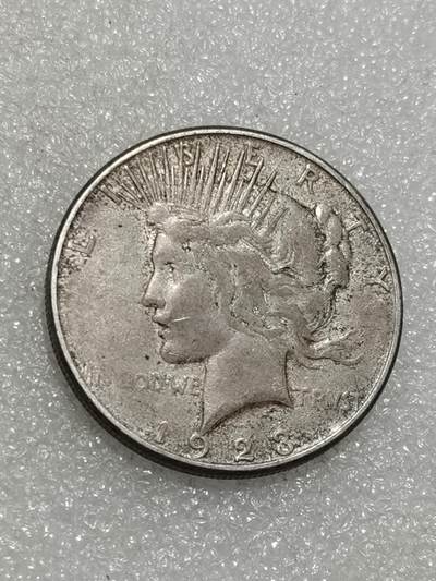 天下钱庄专场欢迎参拍 - 美国和平鸽一美元银币