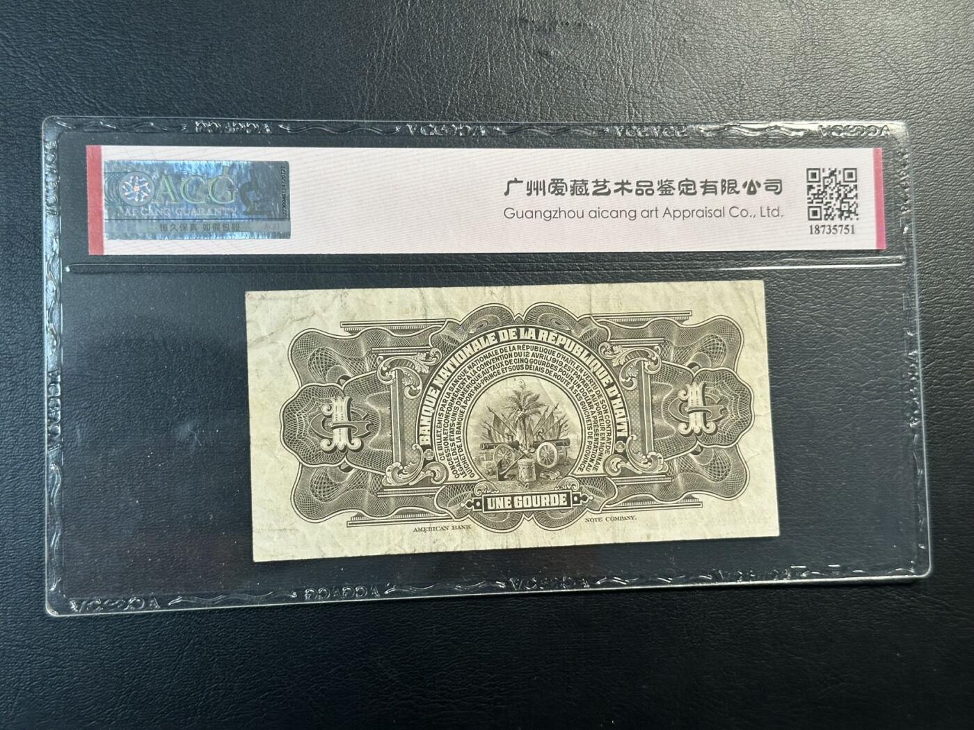 丙午马年三月第四场 。本期更新了大量稀有马剑