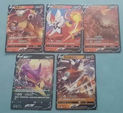 小林卡牌  不寄存  - 宝可梦 简中 5张