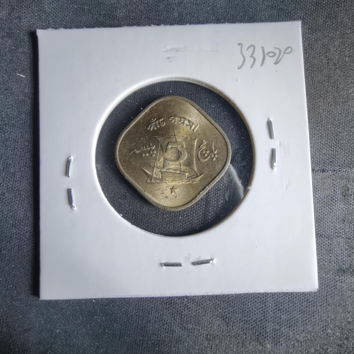 沼泽如烟--第1033场