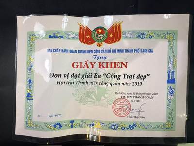 云宸嘉赏-勋臻文献佳藏优品精选场次（低佣 转发佣金红包） - 越南人民共和国奖状 实发 