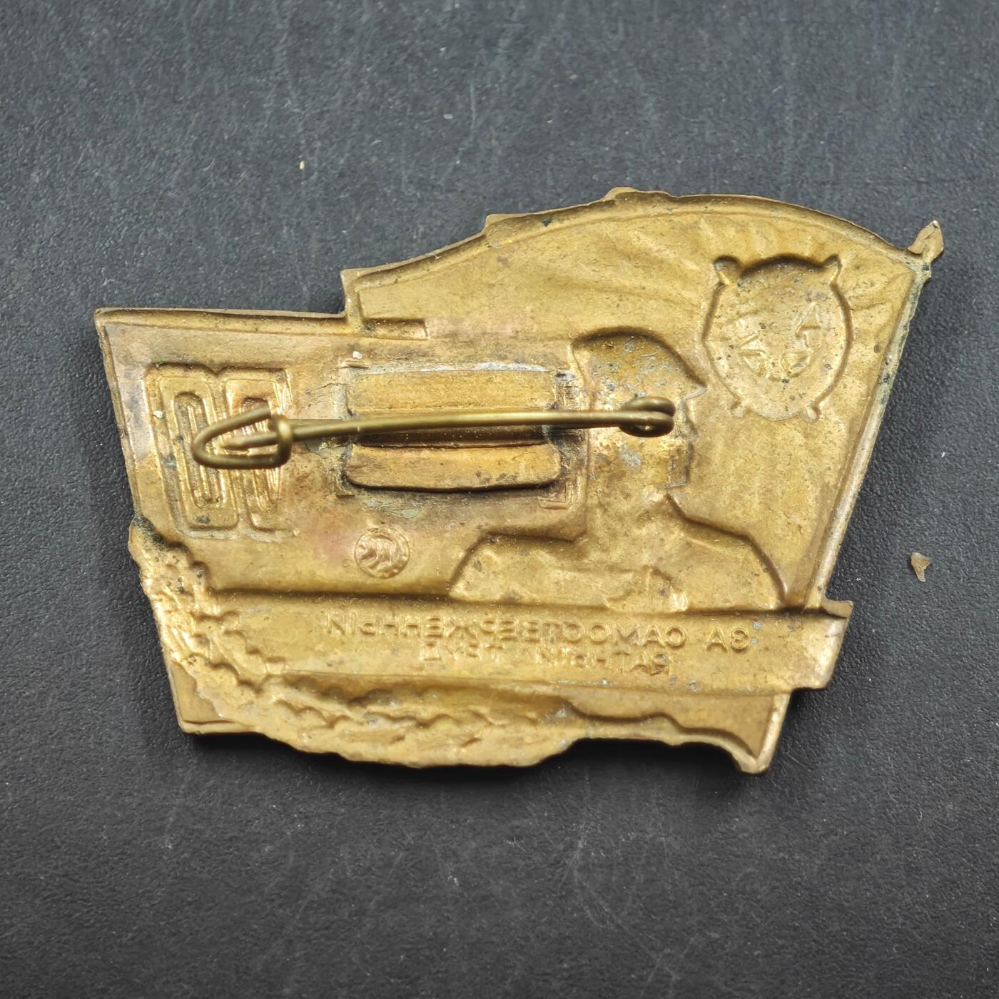 3月24日结束，成斌徽章钱币专场（明天继续更新） 苏联土耳其军区忘我军事劳动纪念章