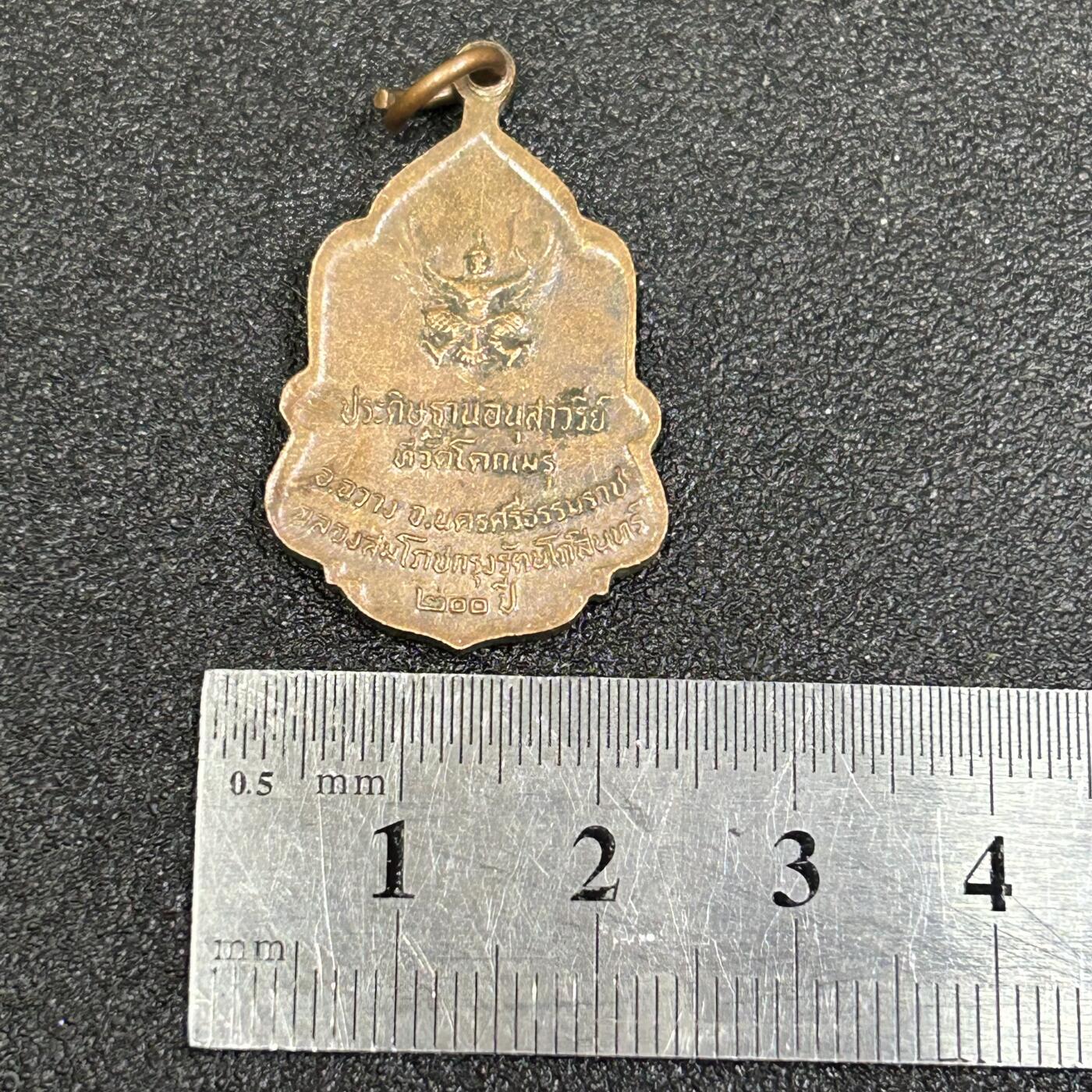 西秦中古拍卖第八十一期 