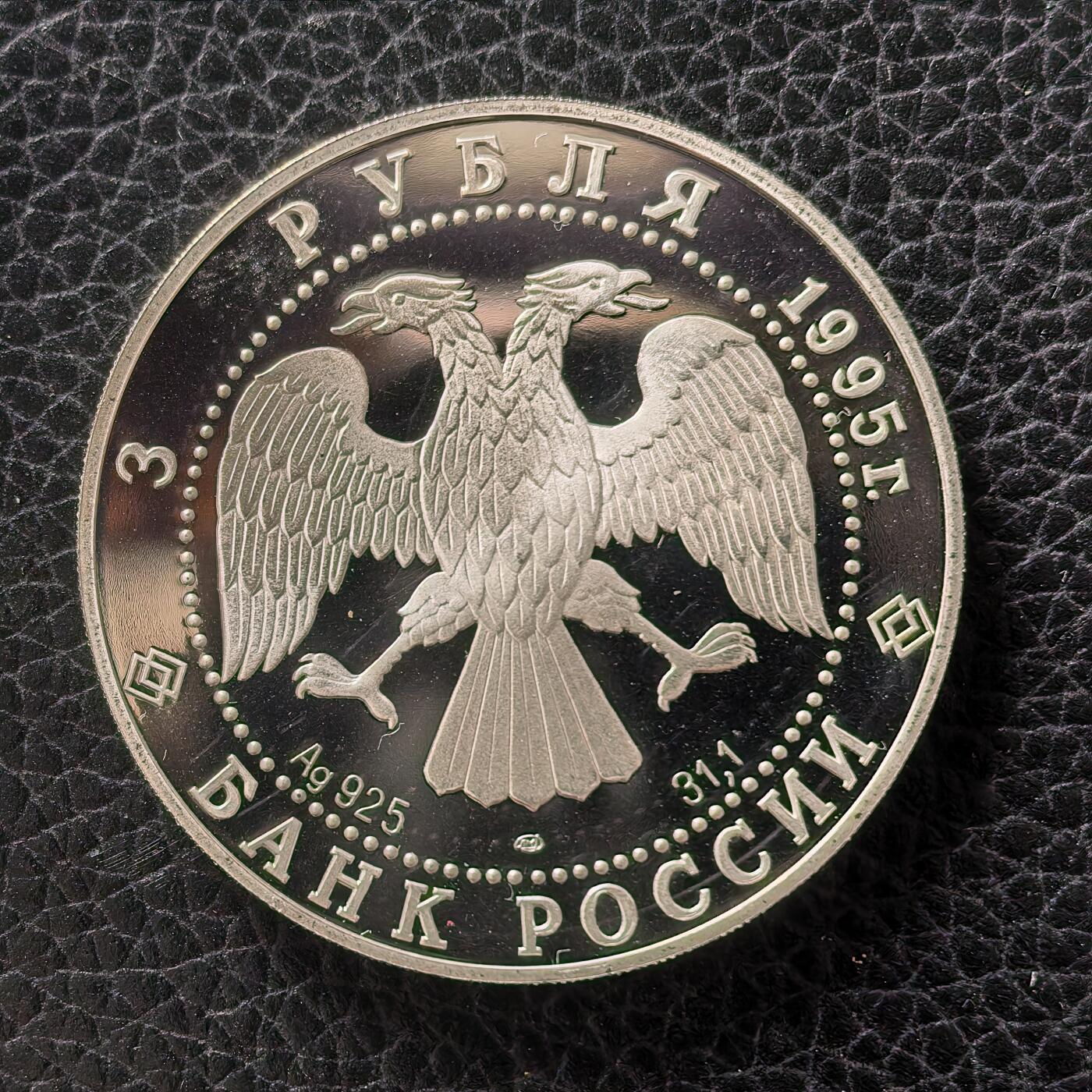 道一币馆币章第一百七十二场