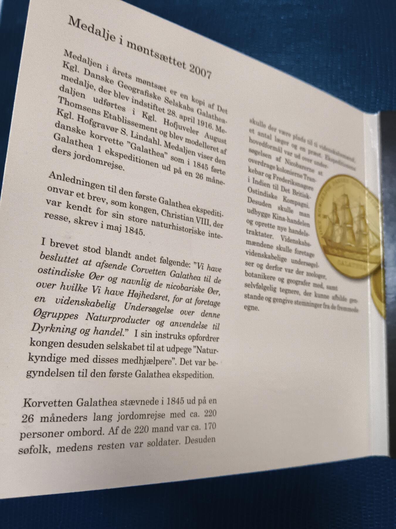 长老汇马年精选第十二场拍卖 2007丹麦官方硬币7枚套卡装，含1枚金属章