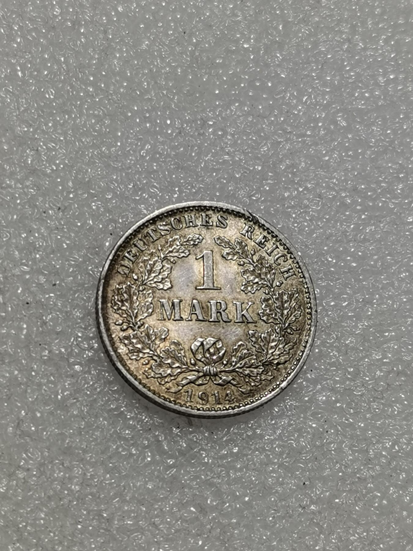 天下钱庄专场欢迎参拍 德国1马克银币