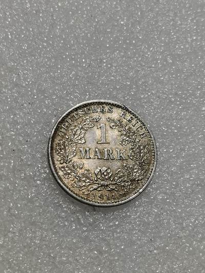 天下钱庄专场欢迎参拍 - 德国1马克银币