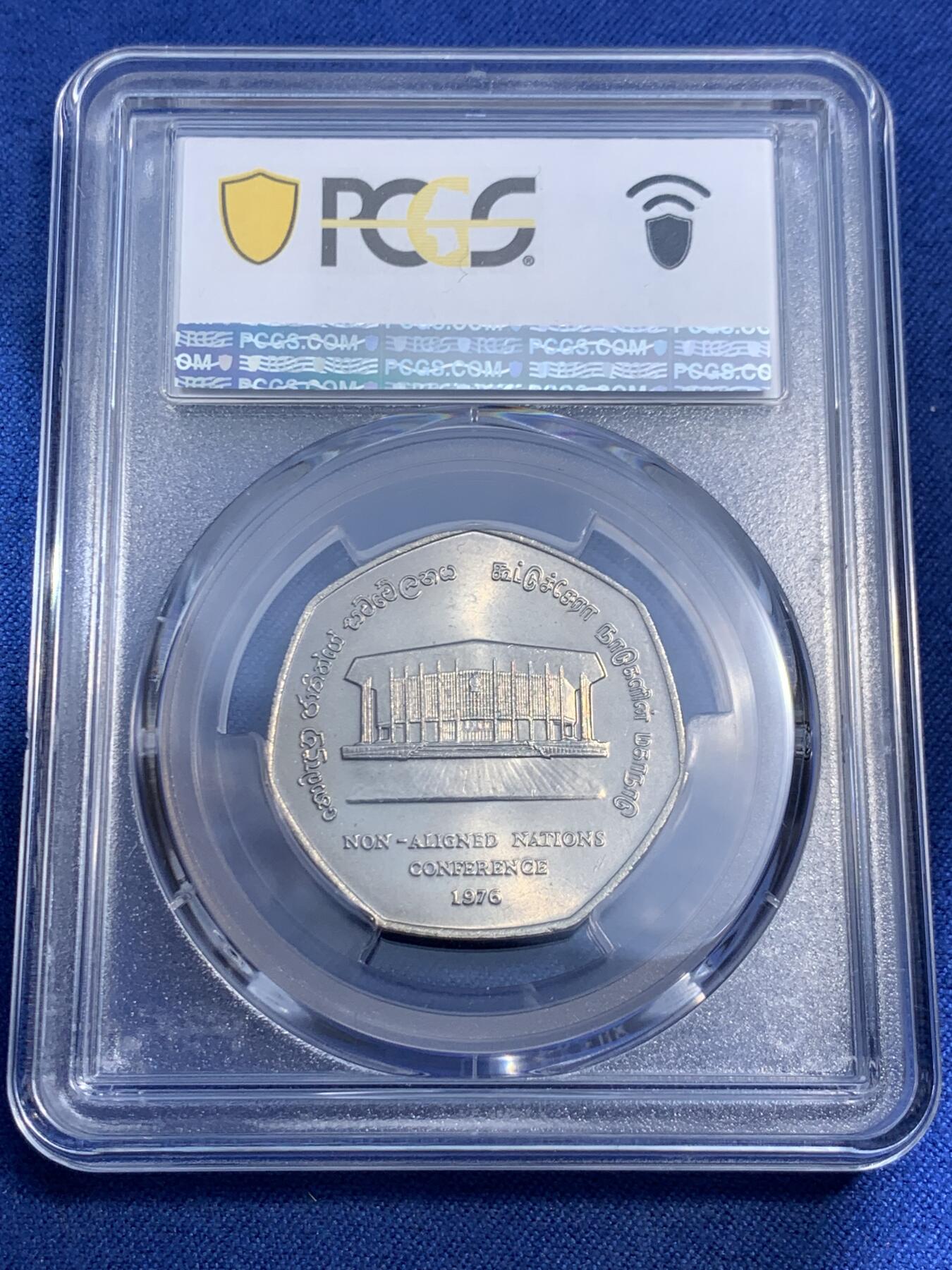 《竞宝斋》第474场 周日，周一 2场连拍 （全场包邮）欢迎送拍 PCGS MS63 斯里兰卡1976年不结盟运动2卢比纪念币 车轮光状态 低评!